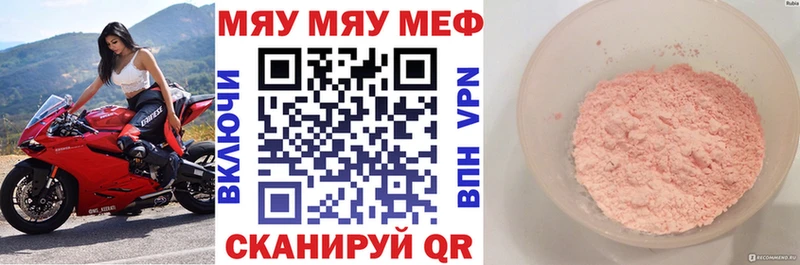 Купить наркоту Каменск-Уральский Каннабис  Мефедрон  СК  ГАШ 