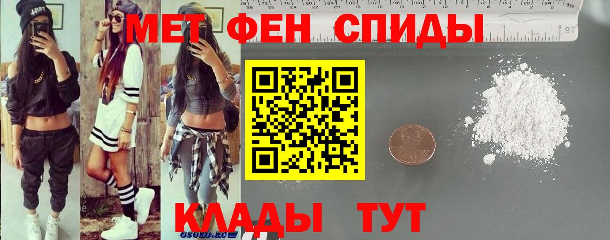 Amphetamine VHQ Каменск-Уральский