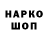 ГАШИШ 40% ТГК Memory Warrior
