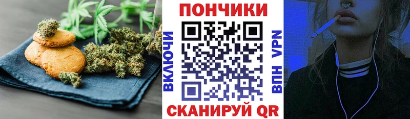 Печенье с ТГК марихуана  Каменск-Уральский 