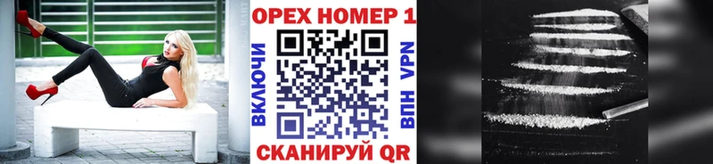COCAIN Эквадор  Каменск-Уральский 