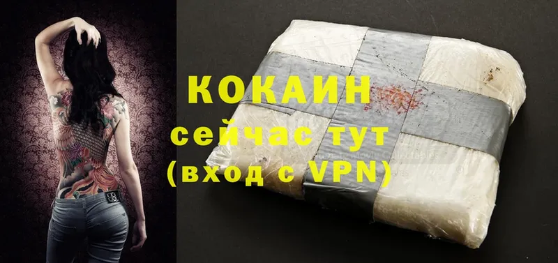 COCAIN Боливия  даркнет сайт  даркнет телеграм  Каменск-Уральский 