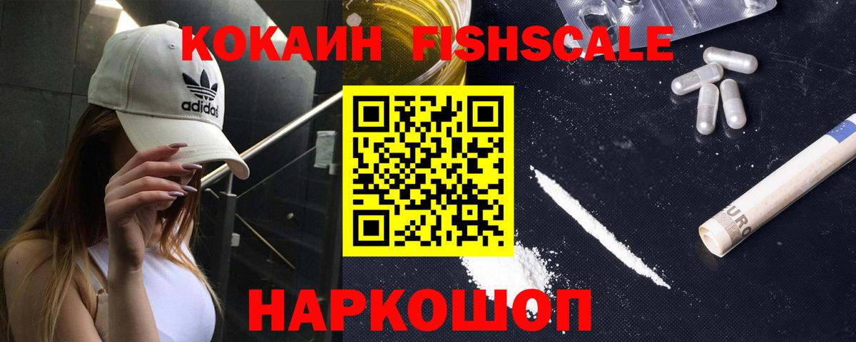 COCAIN  Каменск-Уральский  Мефедрон   АМФ кристаллы  Гашиш  Вход с VPN  МАРИХУАНА 
