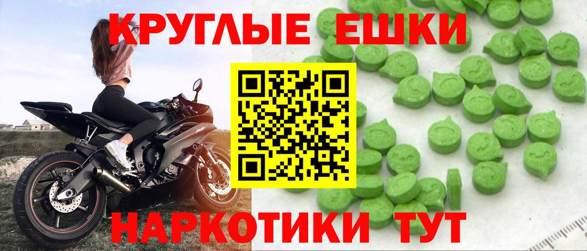 Экстази mix Каменск-Уральский