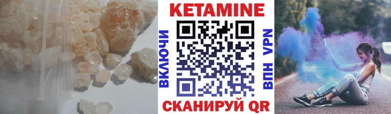 Кетамин ketamine  Каменск-Уральский 