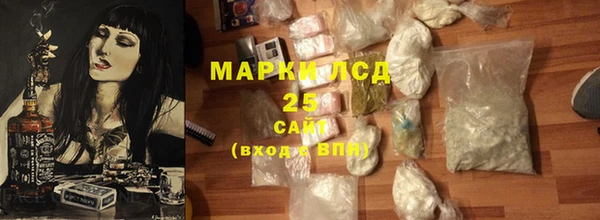 герыч Нефтегорск