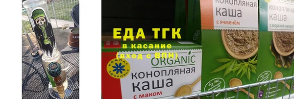 прущие грибы Нея