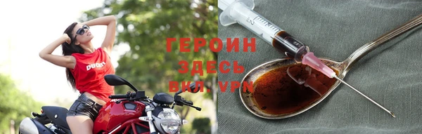 прущие грибы Нея