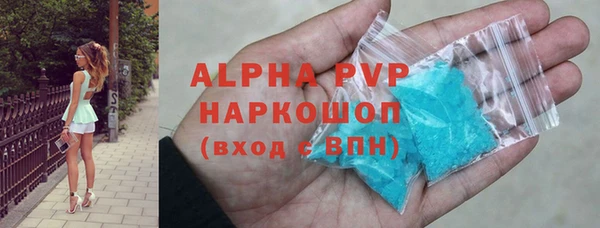 амфетамин Новозыбков