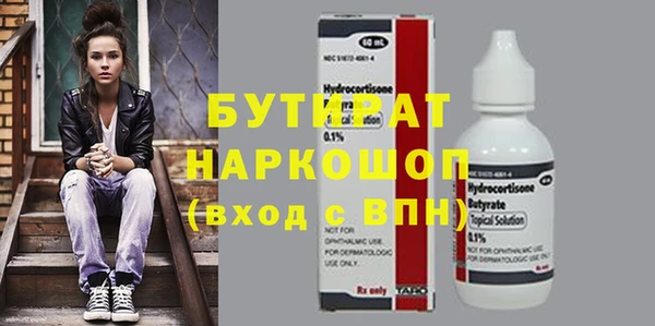 мефедрон Нефтекумск