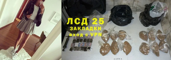 мефедрон Нефтекумск