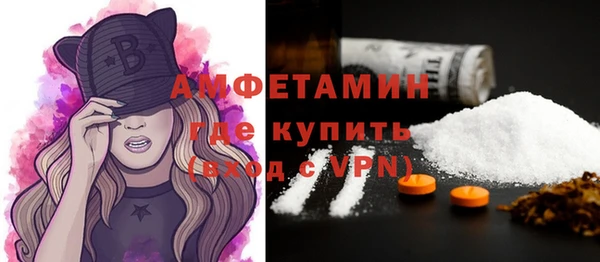 кокс Белая Холуница