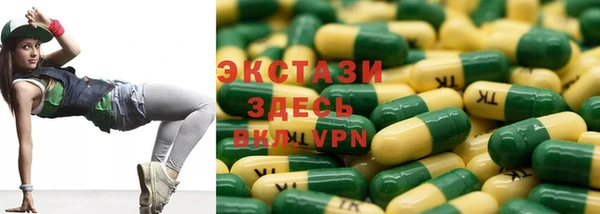 мефедрон Нефтекумск