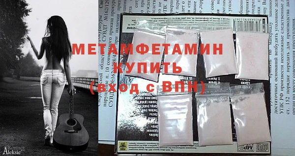 мефедрон Нефтекумск