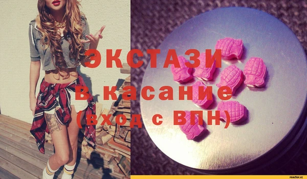 прущие грибы Нея