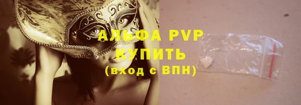 мефедрон Нефтекумск