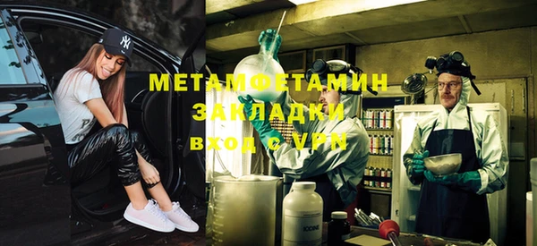 мефедрон Нефтекумск