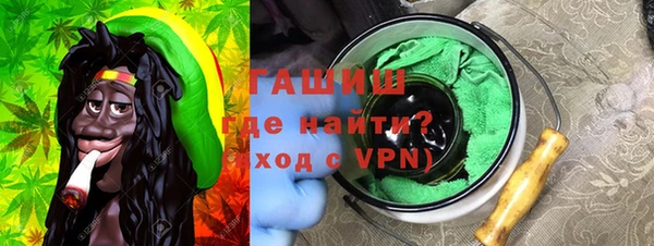 спиды Новокубанск