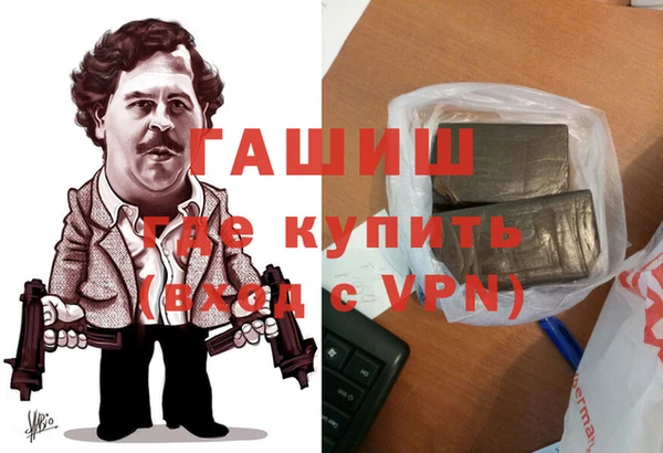 apvp Бронницы