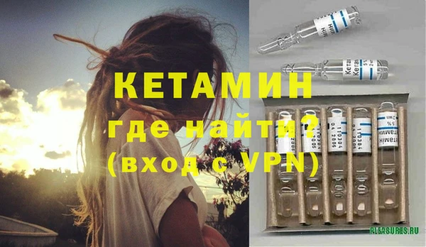 мефедрон Нефтекумск