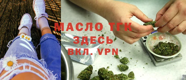 мефедрон Нефтекумск