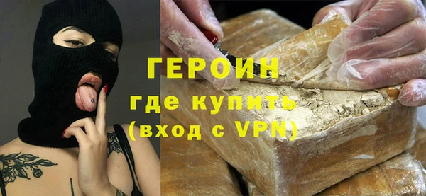 кокс Белая Холуница