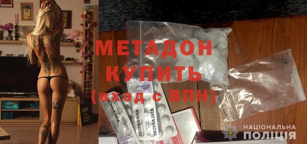 мефедрон Нефтекумск