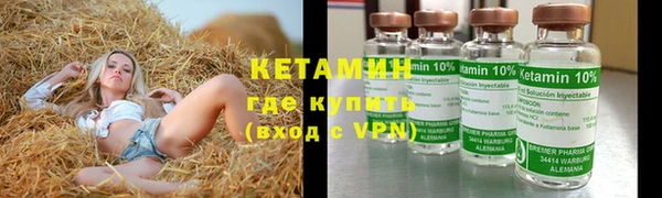 герыч Нефтегорск