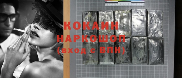 мефедрон Нефтекумск