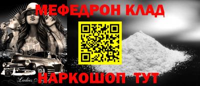 мдпв Азнакаево