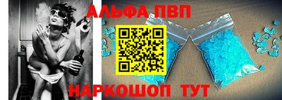 гидра Гагарин