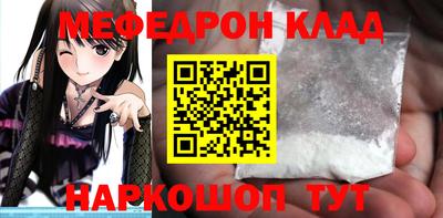 MESCALINE Гатчина
