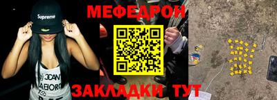 MESCALINE Гатчина