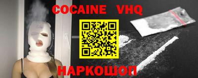 героин Гай