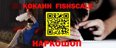 MESCALINE Гатчина
