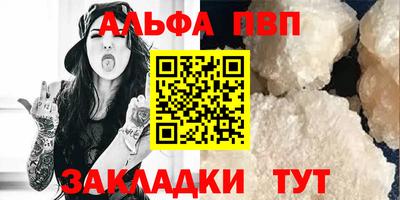 гидра Гагарин