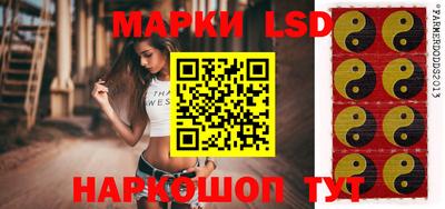 гидра Гагарин