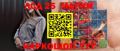 MESCALINE Гатчина