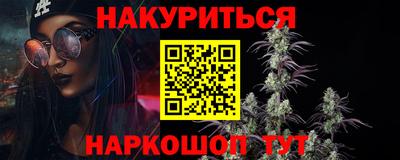 кристаллы Можайск