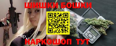 героин Гай