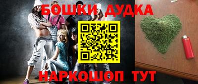 гидра Гагарин