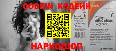 героин Гай