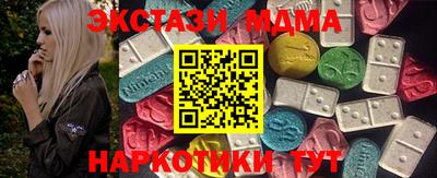 героин Гай