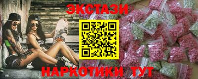 синтетический гашиш Абинск