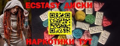 MESCALINE Гатчина