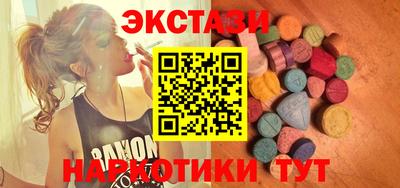 MESCALINE Гатчина