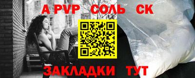 гидра Гагарин