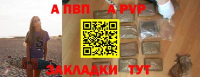 гидра Гагарин