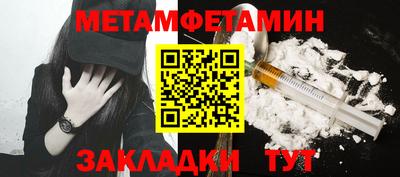 гидра Гагарин