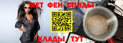 гидра Гагарин